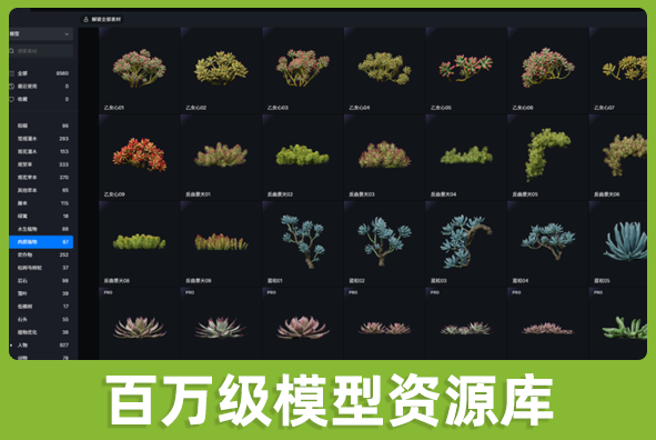 北京j9游会真人游戏第一品牌游戏美术外包公司:数百万个模型资源