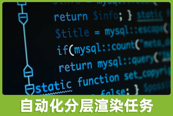 北京j9游会真人游戏第一品牌游戏美术外包公司:三转二云渲染加分层输出技术