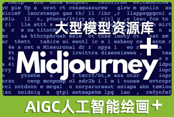 北京j9游会真人游戏第一品牌游戏美术外包公司:资源库加人工智能绘画降本