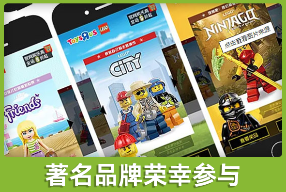 北京j9游会真人游戏第一品牌游戏美术外包公司:参与著名品牌小游戏全案