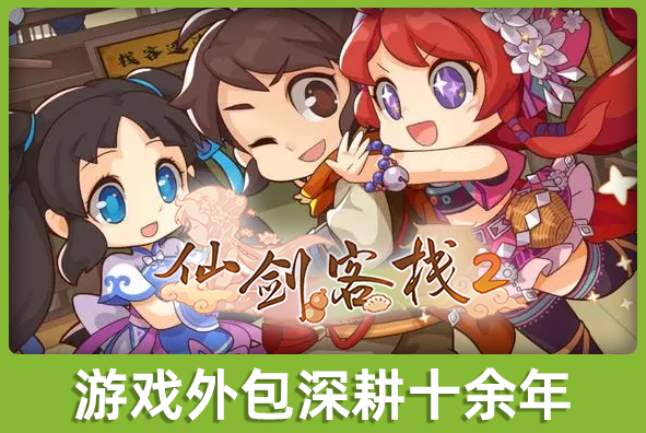北京j9游会真人游戏第一品牌游戏美术外包公司:专业游戏外包团队品质卓越